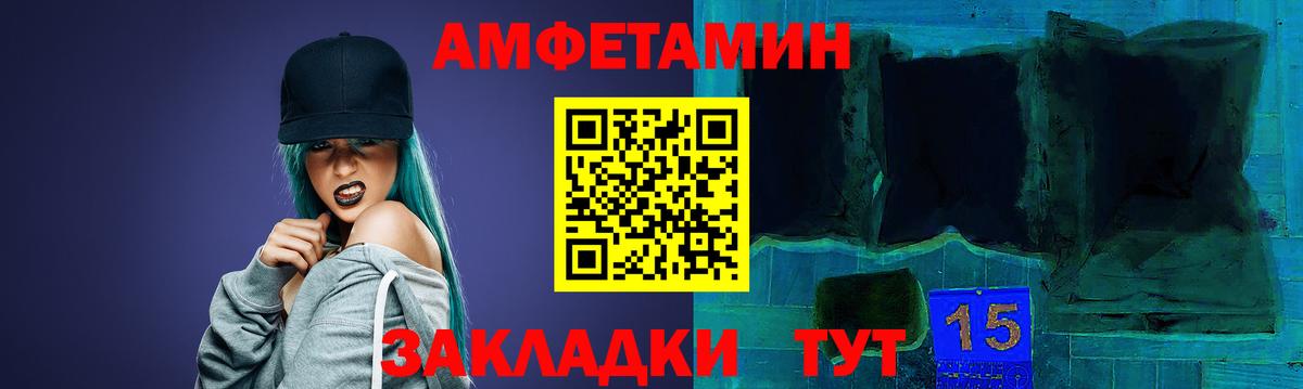 Амфетамин  Амфетамин Розовый  Вход с VPN  Ярцево  Amphetamine 