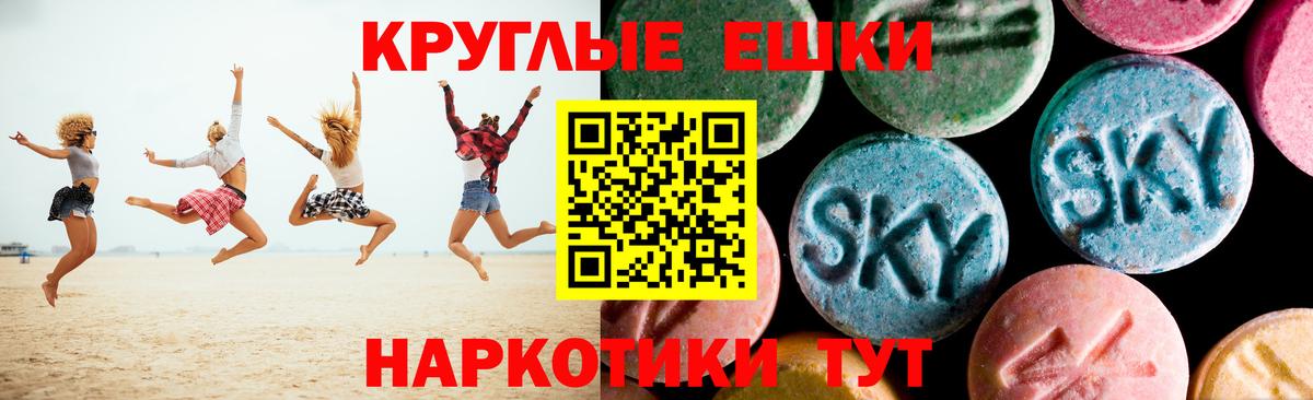 Экстази Punisher  Вход с VPN  Ecstasy 280 MDMA  Ecstasy  Ярцево 
