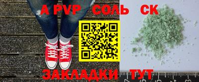 меф VHQ Ликино-Дулёво