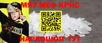 меф VHQ Ликино-Дулёво