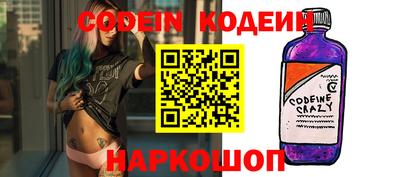 винт Ливны