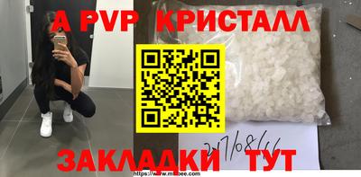 винт Ливны