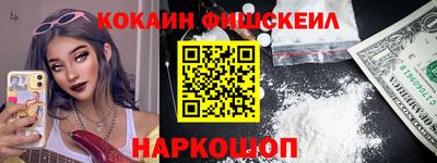меф VHQ Ликино-Дулёво