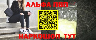 меф VHQ Ликино-Дулёво