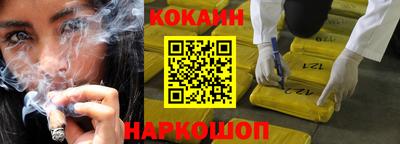 меф VHQ Ликино-Дулёво