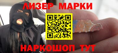 винт Ливны