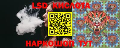 PSILOCYBIN Лесосибирск