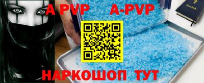 меф VHQ Ликино-Дулёво