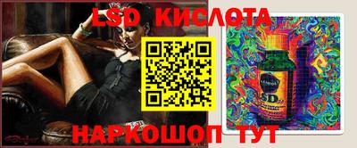 меф VHQ Ликино-Дулёво