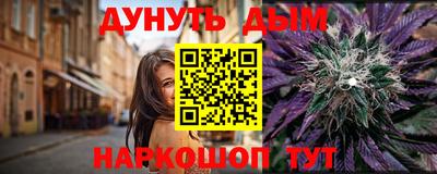 винт Ливны