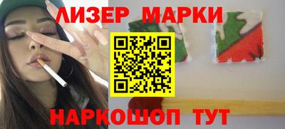 PSILOCYBIN Лесосибирск
