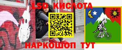 меф VHQ Ликино-Дулёво
