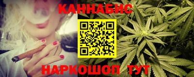 винт Ливны