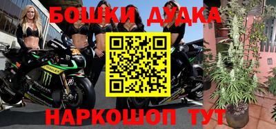 винт Ливны
