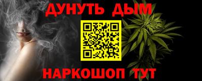меф VHQ Ликино-Дулёво