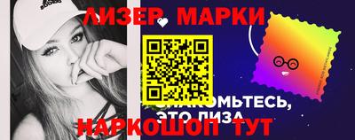 меф VHQ Ликино-Дулёво
