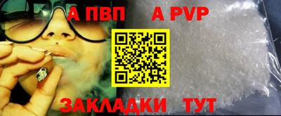 меф VHQ Ликино-Дулёво