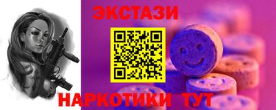 винт Ливны