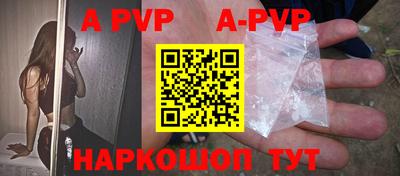 меф VHQ Ликино-Дулёво