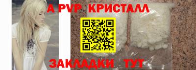 меф VHQ Ликино-Дулёво
