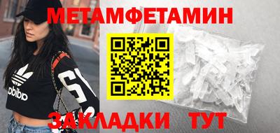 винт Ливны
