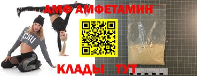 винт Ливны