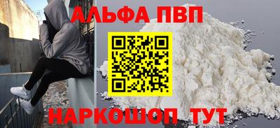винт Ливны