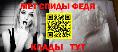 меф VHQ Ликино-Дулёво