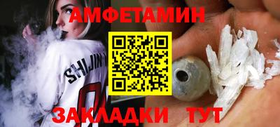 меф VHQ Ликино-Дулёво