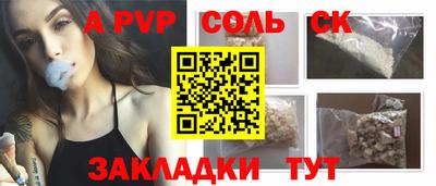 винт Ливны