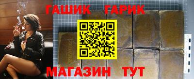 винт Ливны