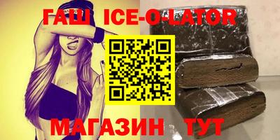 меф VHQ Ликино-Дулёво