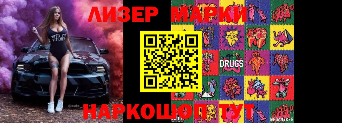 Лсд 25 экстази ecstasy Ярцево