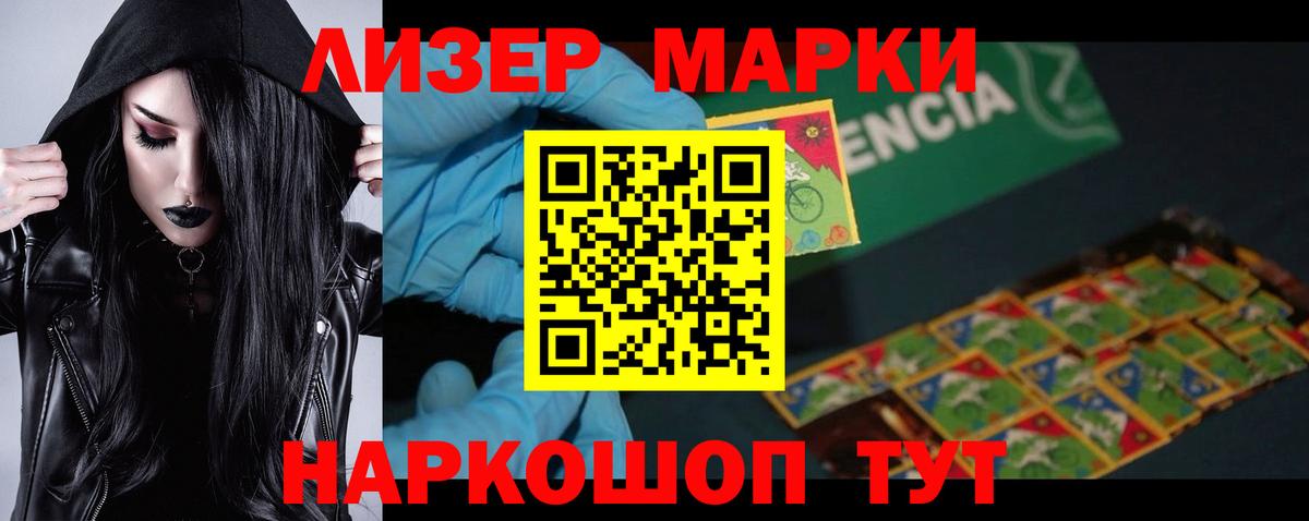 LSD-25 экстази ecstasy  Вход с VPN  ссылка на мегу вход  ЛСД экстази ecstasy  Ярцево 