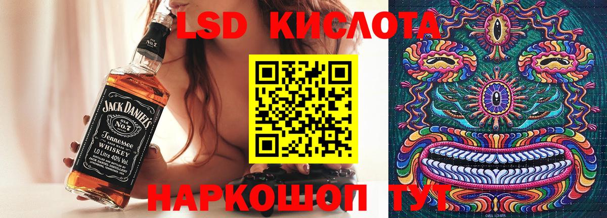 Марки NBOMe 1,5мг Ярцево