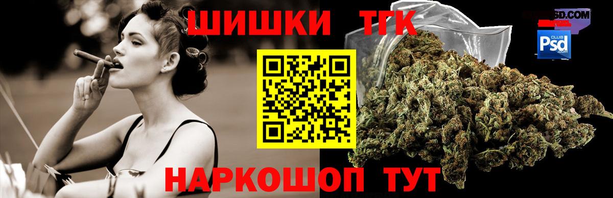 Ярцево  Шишки марихуана тримм  Вход с VPN  Конопля сатива 